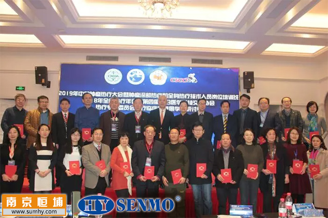 新一屆專委會(huì)常委及委員代表合影 新一屆專委會(huì)常委及委員代表合影