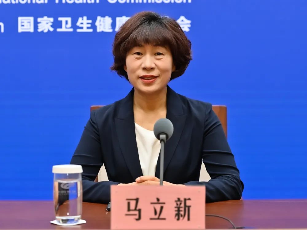 山東省衛(wèi)生健康委主任 馬立新 山東省衛(wèi)生健康委主任 馬立新