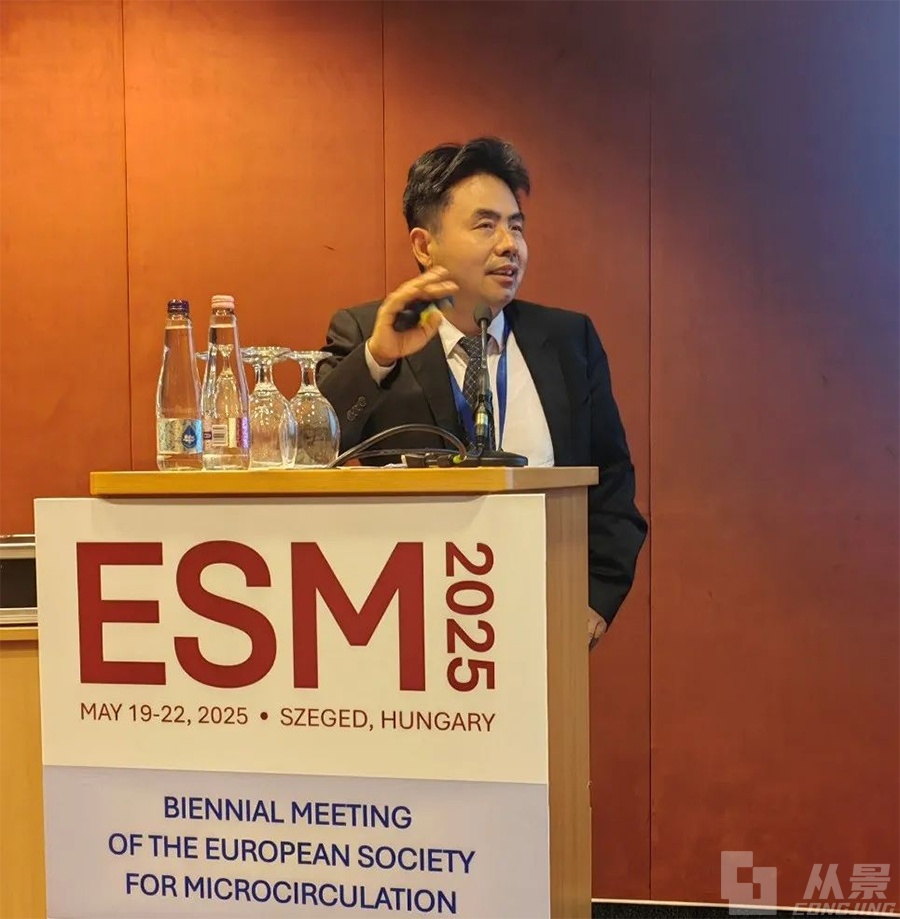 1749026188352416.jpg 2025-ESM-6.jpg